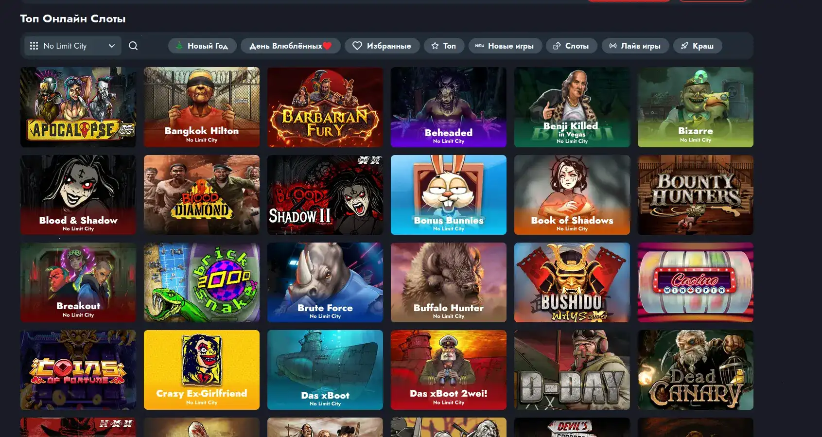 Слоты Vulkan Stavka casino